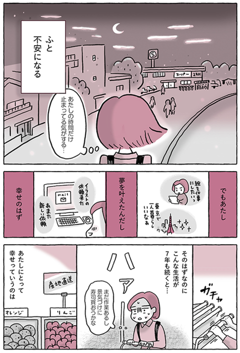 スクリーンショット 2022-11-07 11.13.31