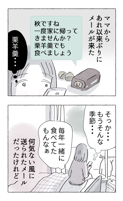 yasasisa72_1