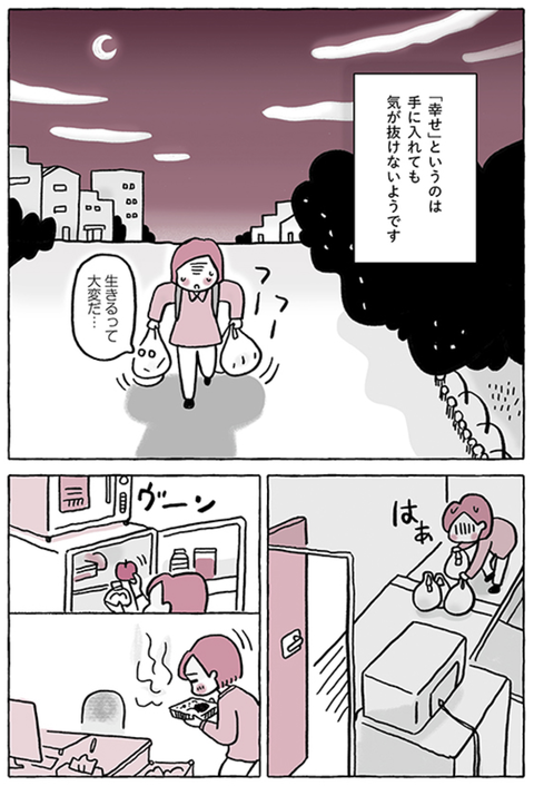 スクリーンショット 2022-11-07 11.13.52