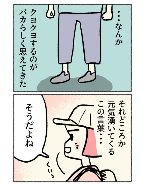 nikki2-01_3
