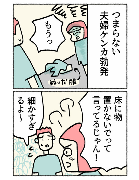 nikki2-13_1