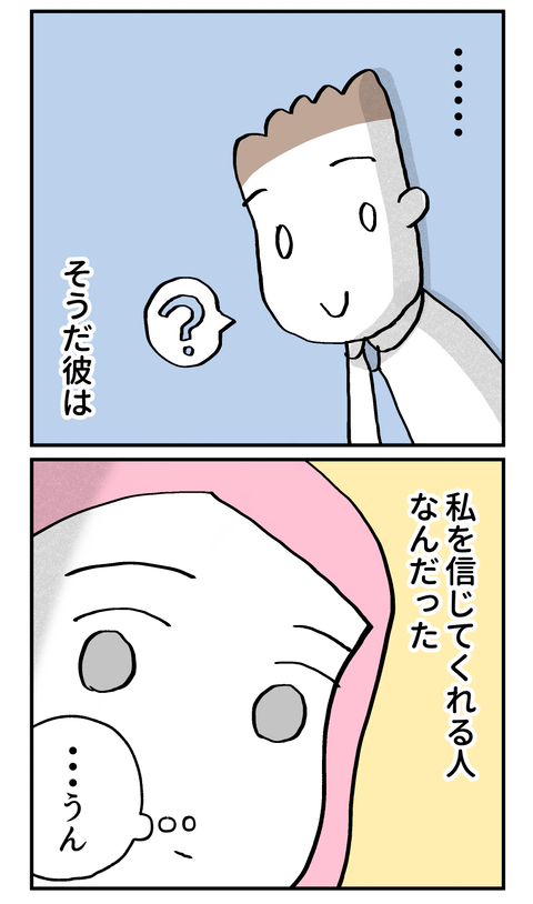 konnaoya41_4