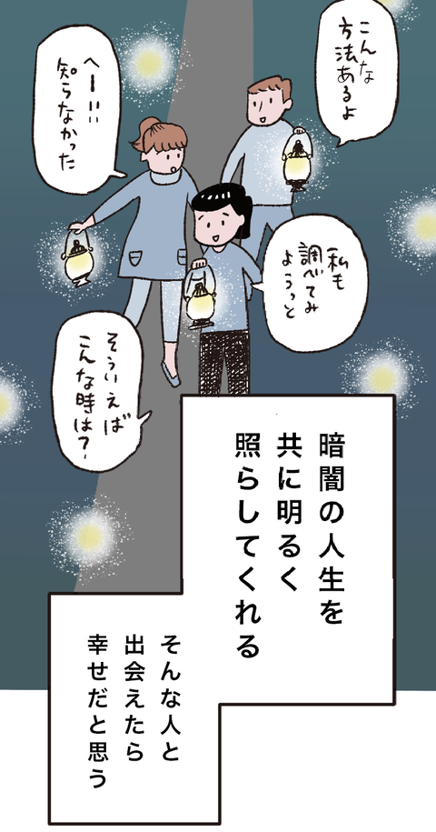 スクリーンショット 2024-03-06 16.36.46