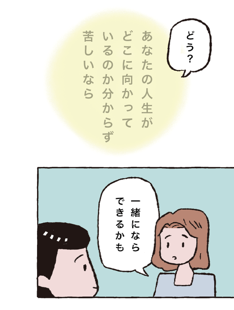 スクリーンショット 2024-03-06 16.37.00