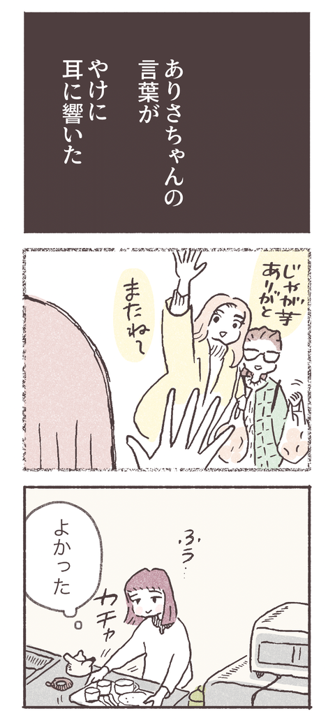 shoushin04-3