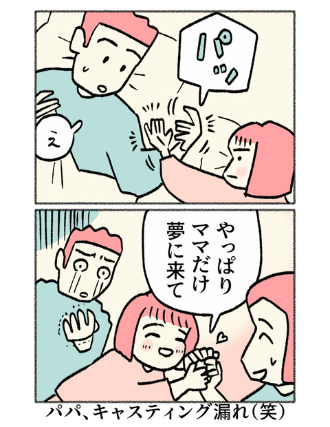 nikki2-19_4
