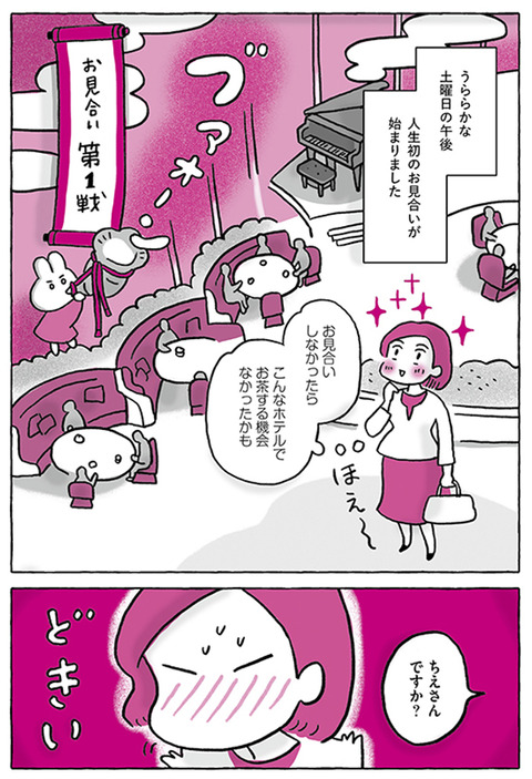 kaseidara_54