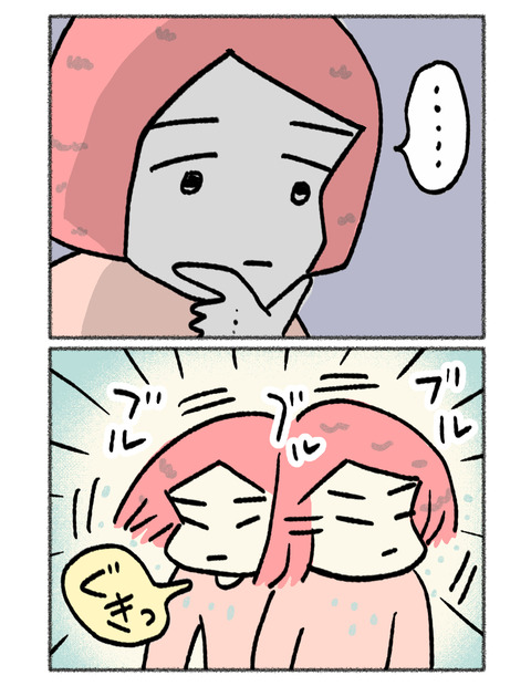nikki2-07_3