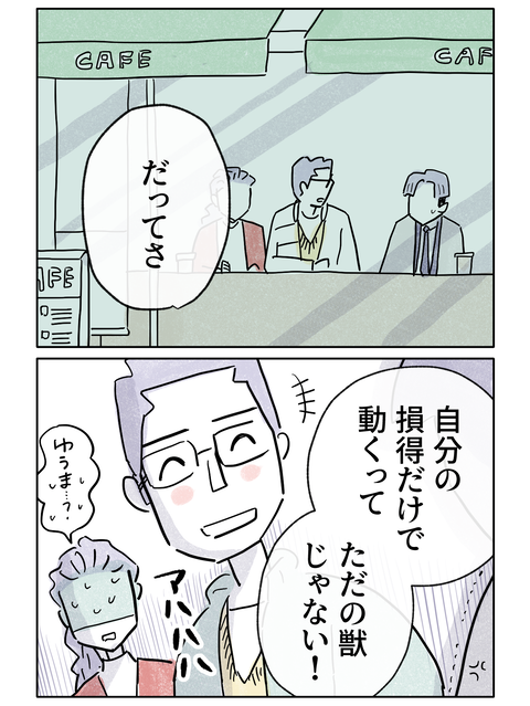 yasasisa2_63-4