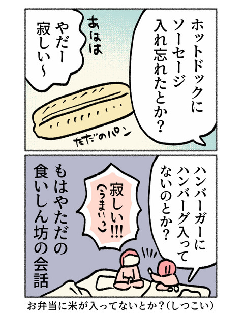 nikki2-03_4