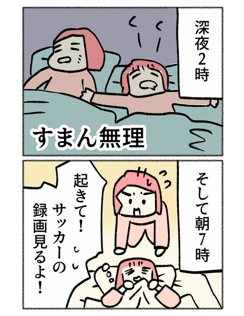 nikki2-08_2