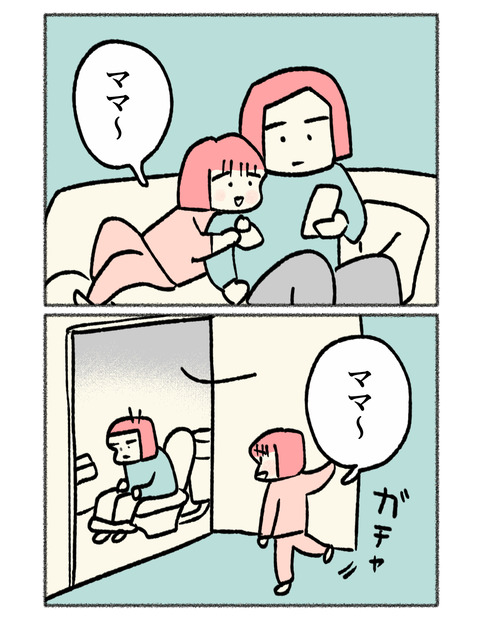 nikki2-17_1