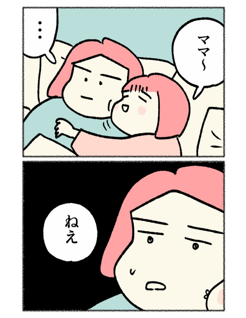 nikki2-17_2