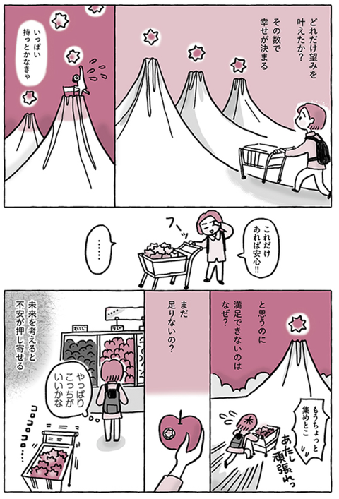 スクリーンショット 2022-11-07 11.13.36