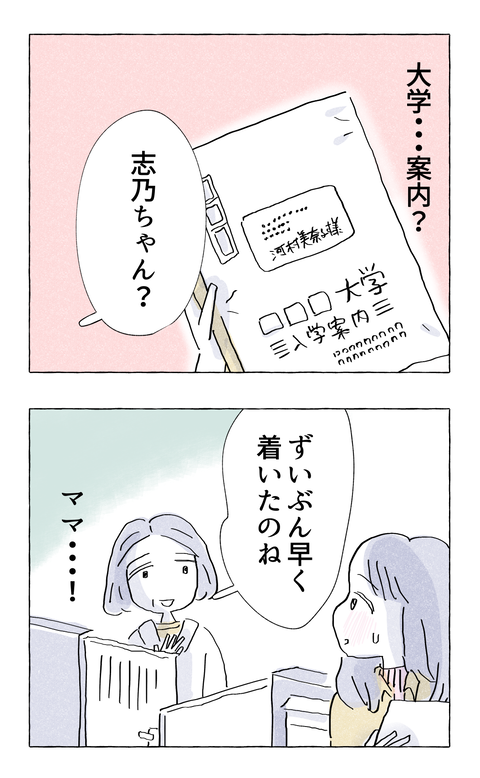 yasasisa72_4
