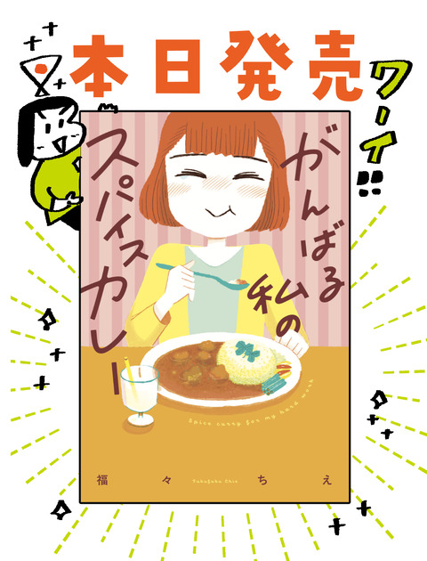 X宣伝用画像_出力_003