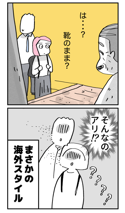konnaoya29_4
