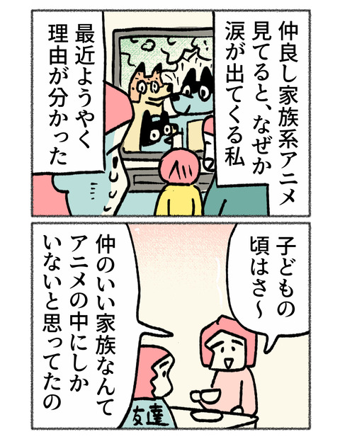 nikki2-02_1