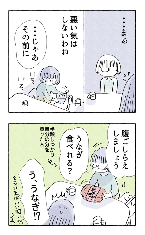 yasasisa62_4