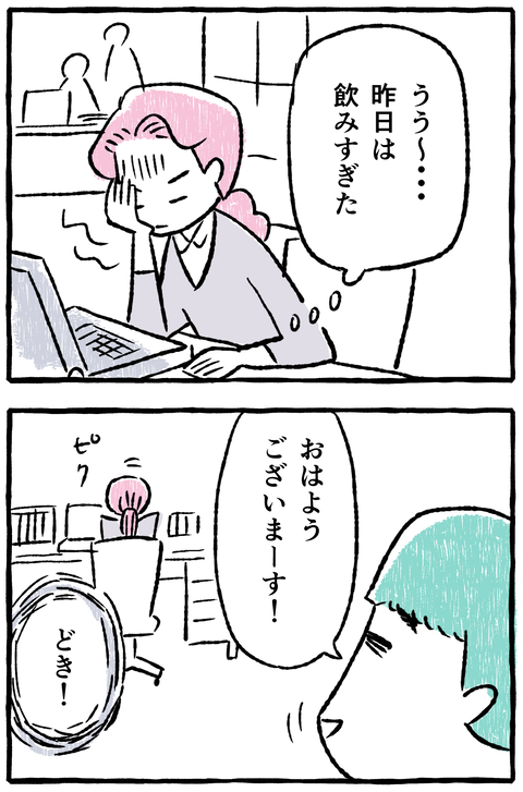 ashidematoi11-00001