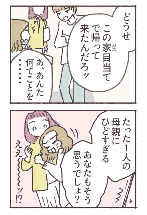 shoushin15-3
