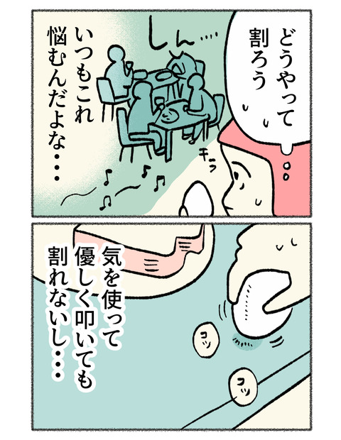nikki2-20_2