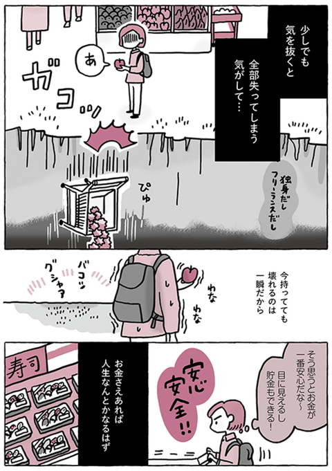 スクリーンショット 2022-11-07 11.13.44