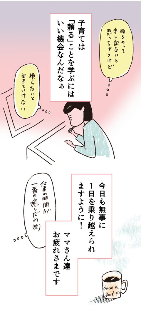 スクリーンショット 2024-03-06 16.46.46