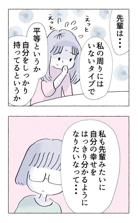 yasasisa62_3
