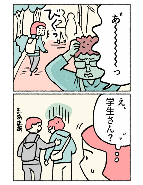nikki2-16_1