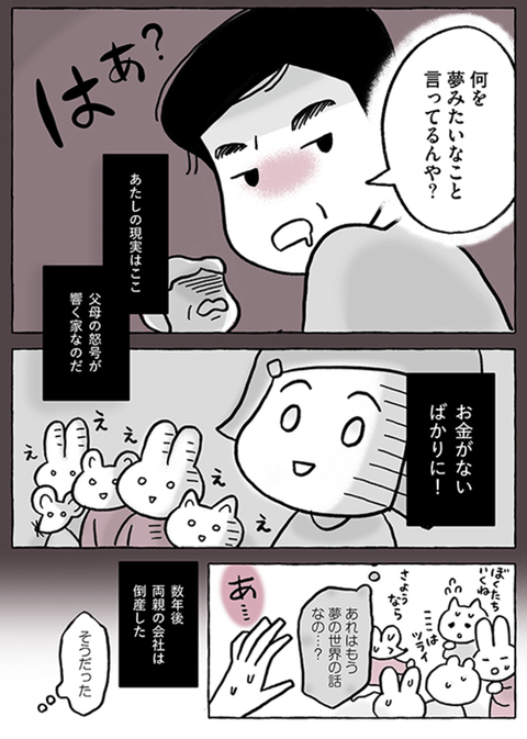 スクリーンショット 2022-11-07 11.30.01