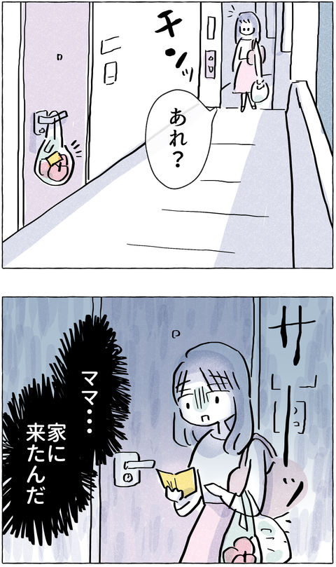 yasasisa06-4