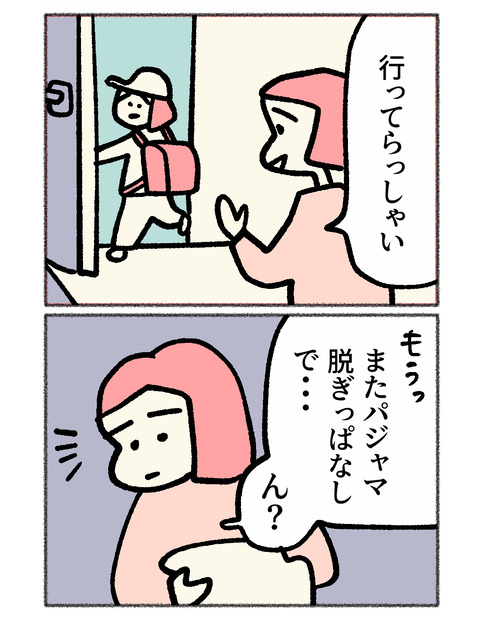 nikki2-10_1