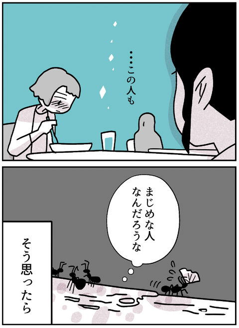 spice2_06-2