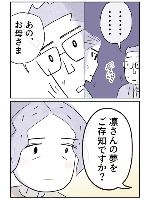 yasasisa2_22-4