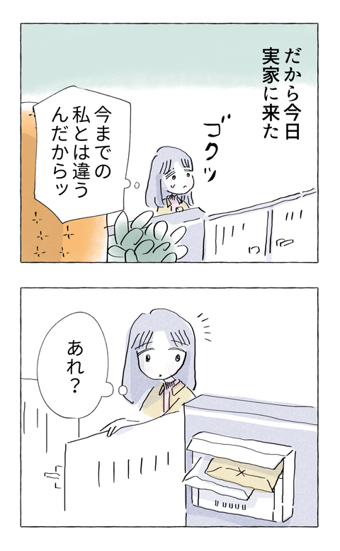 yasasisa72_3
