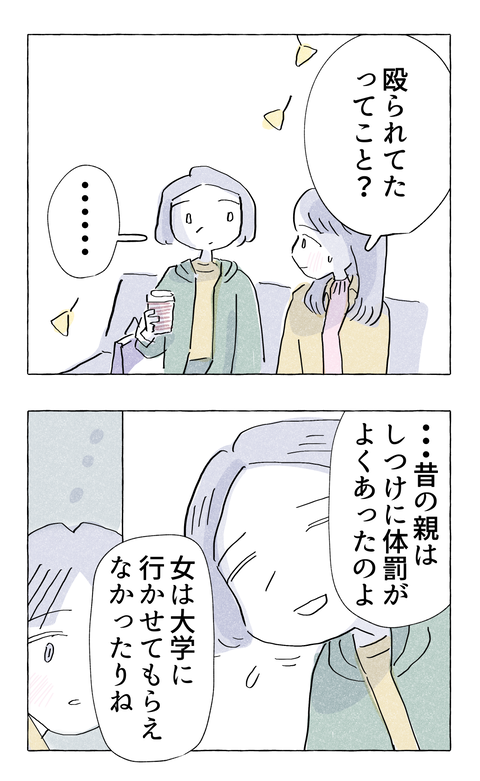 yasasisa76_4