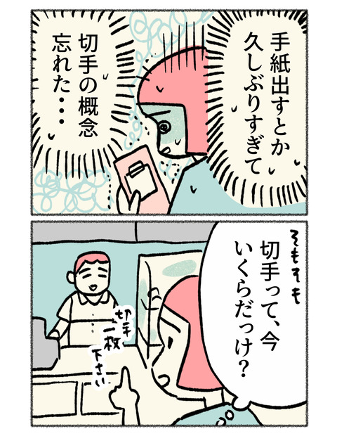 nikki2-12_2