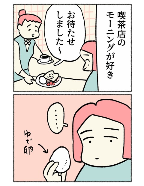 nikki2-20_1