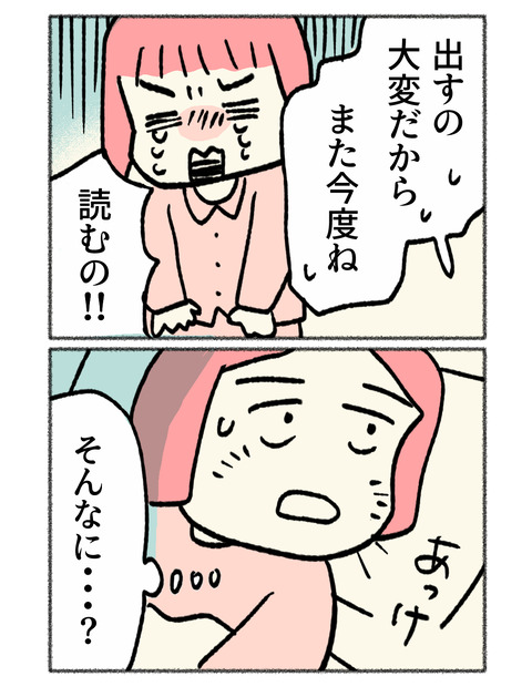 nikki2-05_3