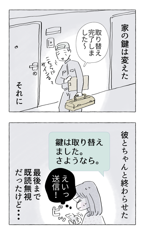 yasasisa71_3