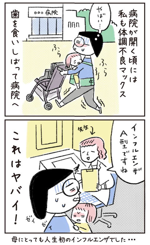 shachiku10_2