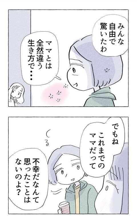 yasasisa75_3