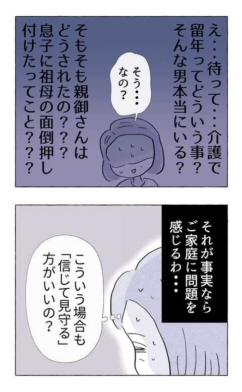 yasasisa34_3