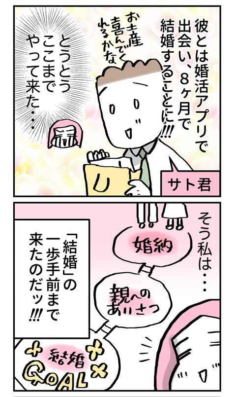 konnaoya02_1