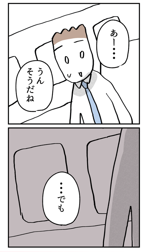 konnaoya36_2
