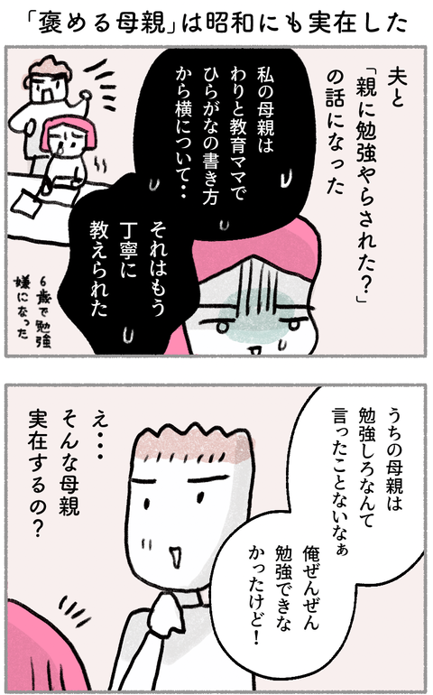 04_taiko1