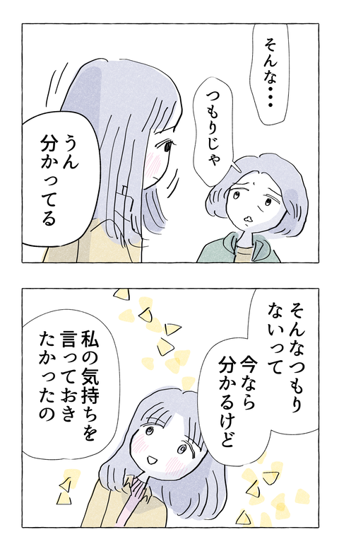 yasasisa80_2