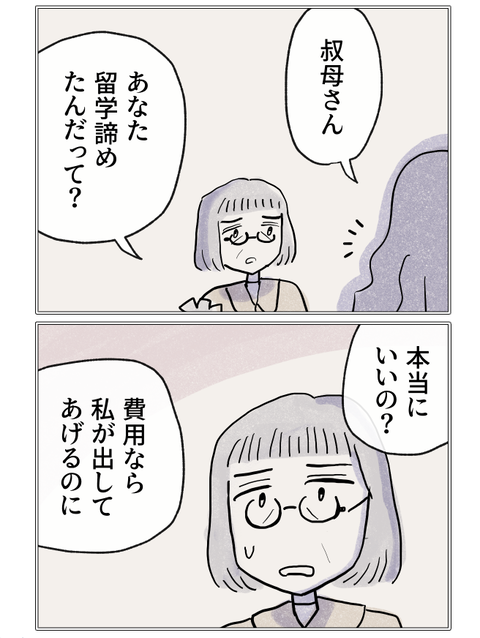 yasasisa2_12-2