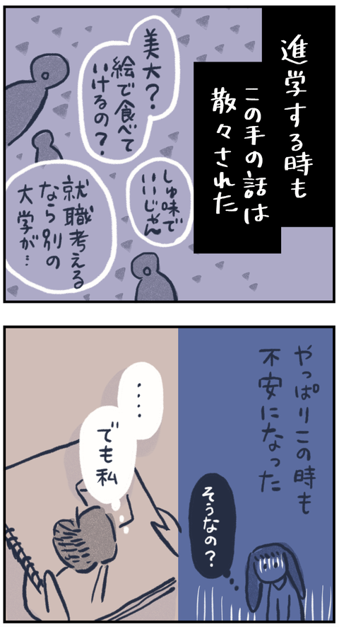 unmei14-00002